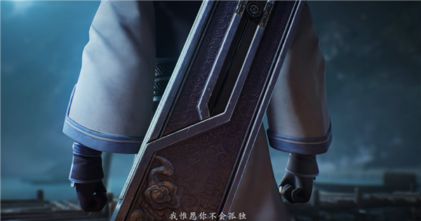 《仙剑奇侠传四》重制版来了!虚幻5开发 非回合制