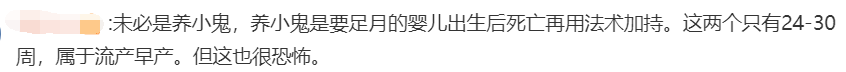香港恐怖双婴尸案开审!玻璃瓶装两男婴尸体,封存渗出诡异黑水…