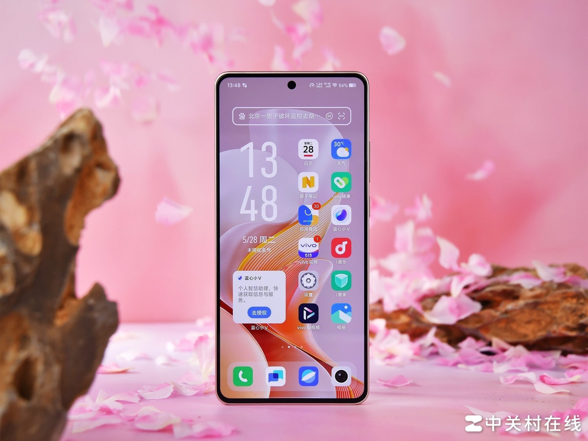 体验优秀的不只是续航 vivo S19标准版评测