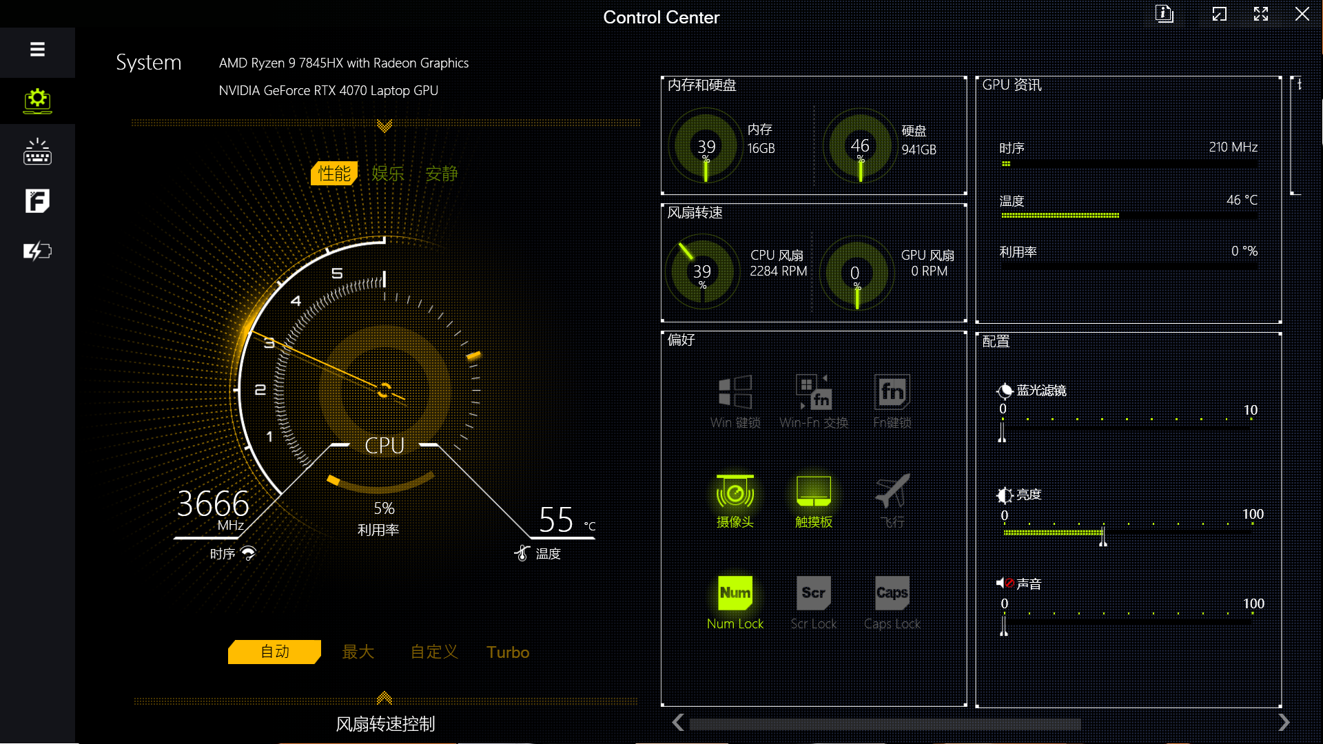 COLORFIRE MEOW R16游戏本评测:超级AI全能游戏体验