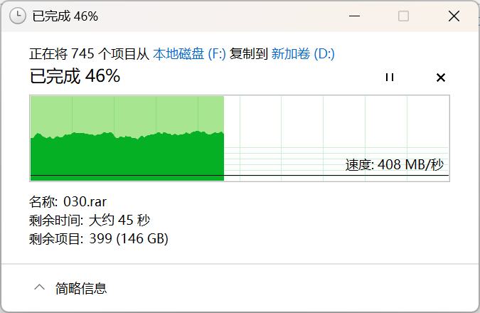 最懂游戏玩家的游戏本!机械革命耀世16 Pro评测:长江存储PC41Q SSD温度惊喜