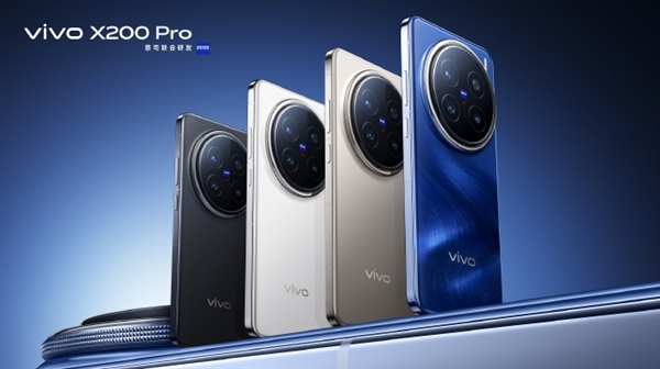 vivo X200系列定档10月14日：Pro版独享200Mp大底潜望