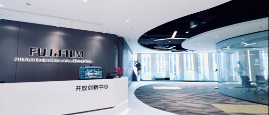 【新闻稿】创新驱动 数智未来 富士胶片商业创新中国与上海市外商投资协会、财联社举办创新论坛(3)1884.png