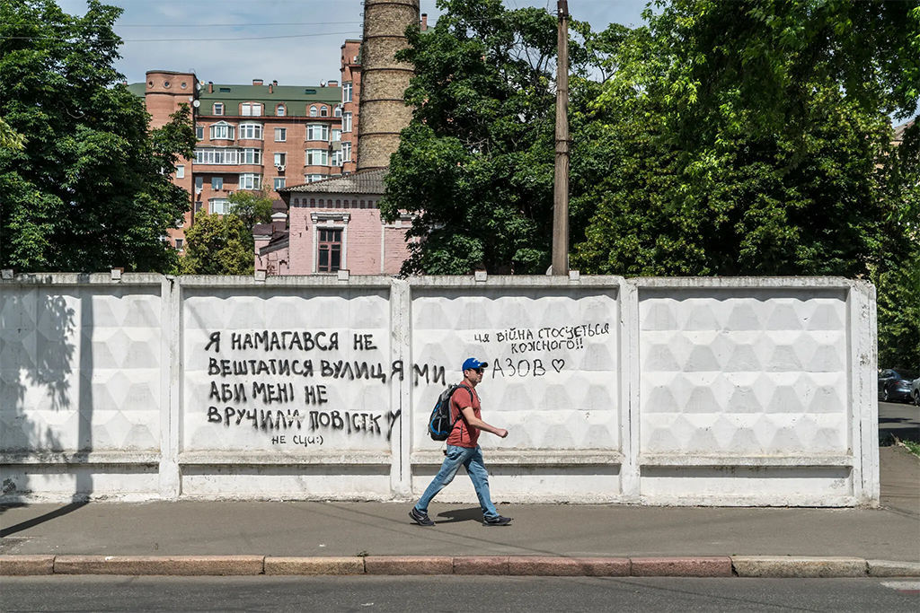 基辅一面墙上的涂鸦写着：“我尽量不在街上往来，这么就不会收到征兵示知。”（纽约时报）