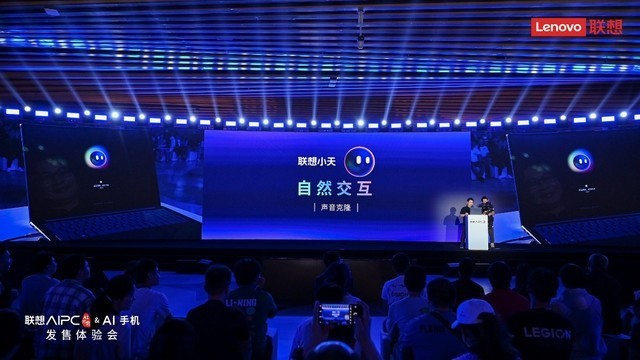 联想AI PC元启版正式开启预售,开启PC领域变革与新生