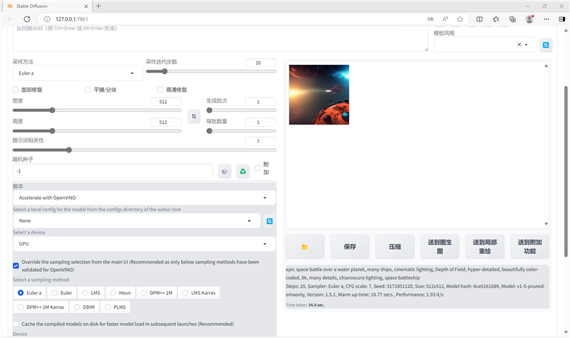 Redmi Book Pro 16 2024笔记本评测:70W全能释放 刷新轻薄本上限