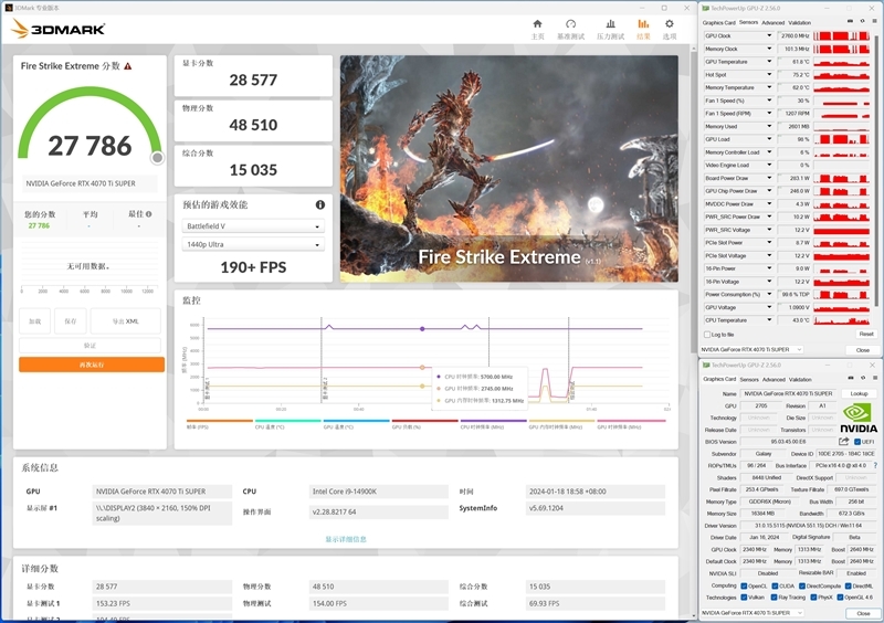 齐标的校服RTX 3090 Ti！NVIDIA RTX 4070 Ti SUPER尾领评测