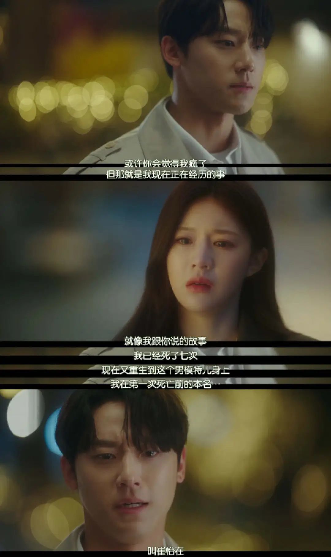 不是…太狠了吧，居然要杀他12次？