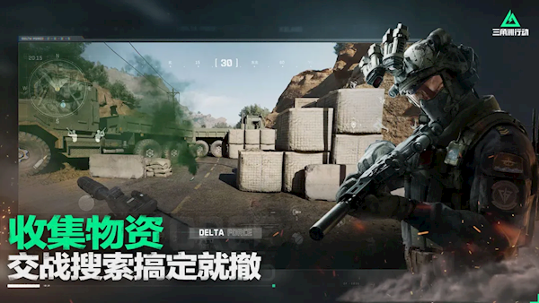 射击游戏鼻祖!腾讯《三角洲行动》定档9月:全网预约已破3000万