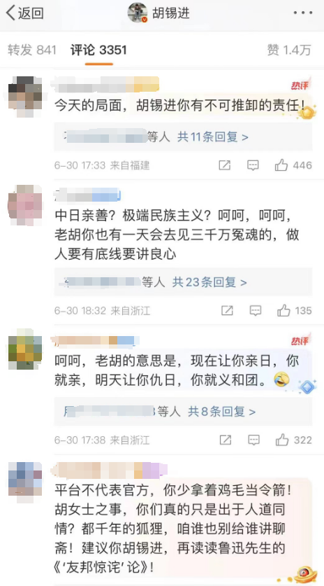 图/网络