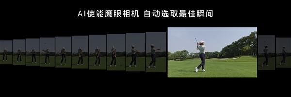 8月升级媲美单反雅顾光影人像大师!荣耀Magic V3搭载鹰眼相机系统