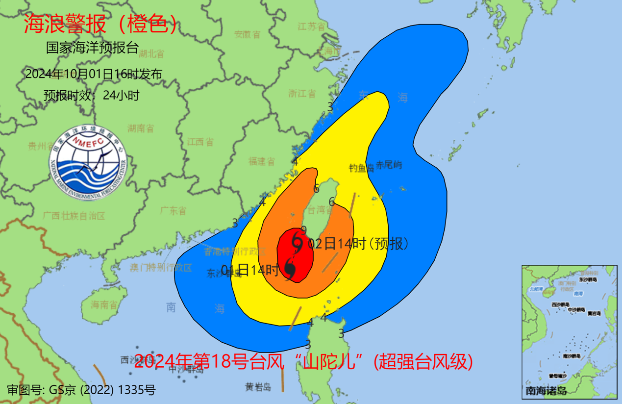 超强台风“山陀儿”掀起狂浪到狂涛，海浪橙警风暴潮黄警持续拉响