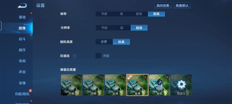 打破人像手机性能边界!vivo S18 Pro评测:不仅拍人好 玩游戏更出色