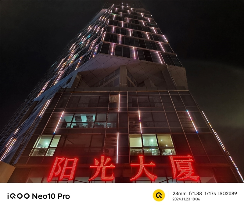 全球首款天玑9400游戏机iQOO Neo10 Pro全面评测:144帧丝滑玩《星铁》真香!