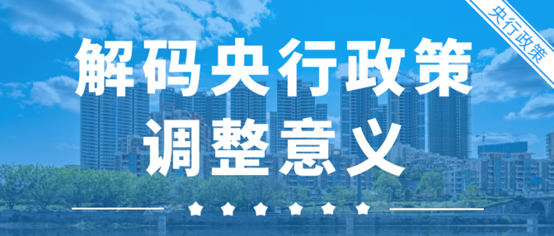 2024年新澳门天天开彩大全,万洲金业洞察市场，央行货币政策大调整，黄金投资或成大赢家？