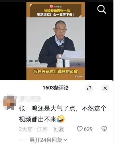 钟睒睒猛批抖音，却在抖音上收获了无数点赞