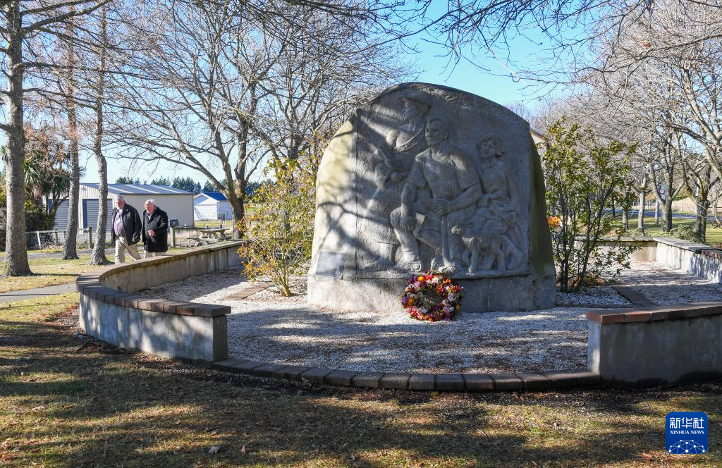 这是5月25日在新西兰斯普林菲尔德拍摄的路易&middot;艾黎纪念公园。新华社记者 郭磊 摄