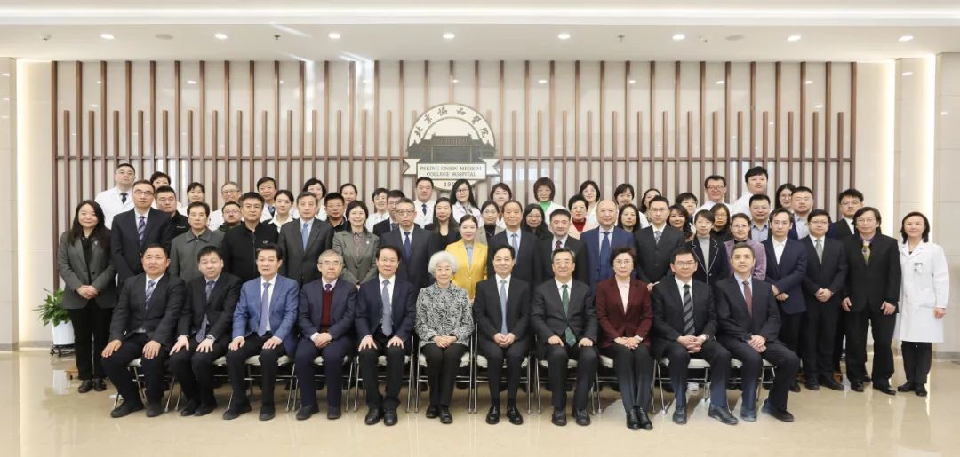 北京协和：成立国家级罕见病诊疗创新发展研究院 启用首个罕见病医学科专科病房