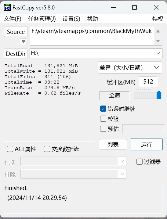 4块组近百TB NAS!希捷酷狼Pro 24TB硬盘评测:读写均超1000MB/s