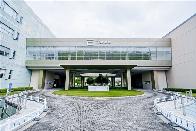 什么是雅培免疫雅培诊断免疫模块Alinity i和自动化流水线GLP正式启动本地化生产_https://www.jmylbn.com_新闻资讯_第3张