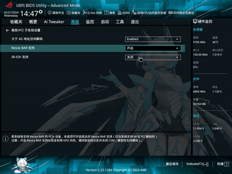 高颜值小板!华硕ROG STRIX B760-G GAMING WIFI S小吹雪评测:稳上8000!