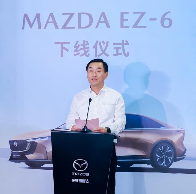 环保与科技并重 MAZDA EZ-6下线彰显合资新能源价值追求