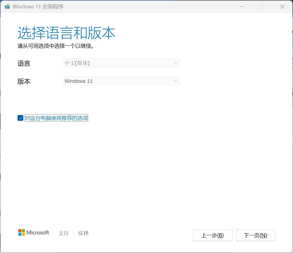 如何制作Windows系统安装U盘 最简单的方法 有手就行