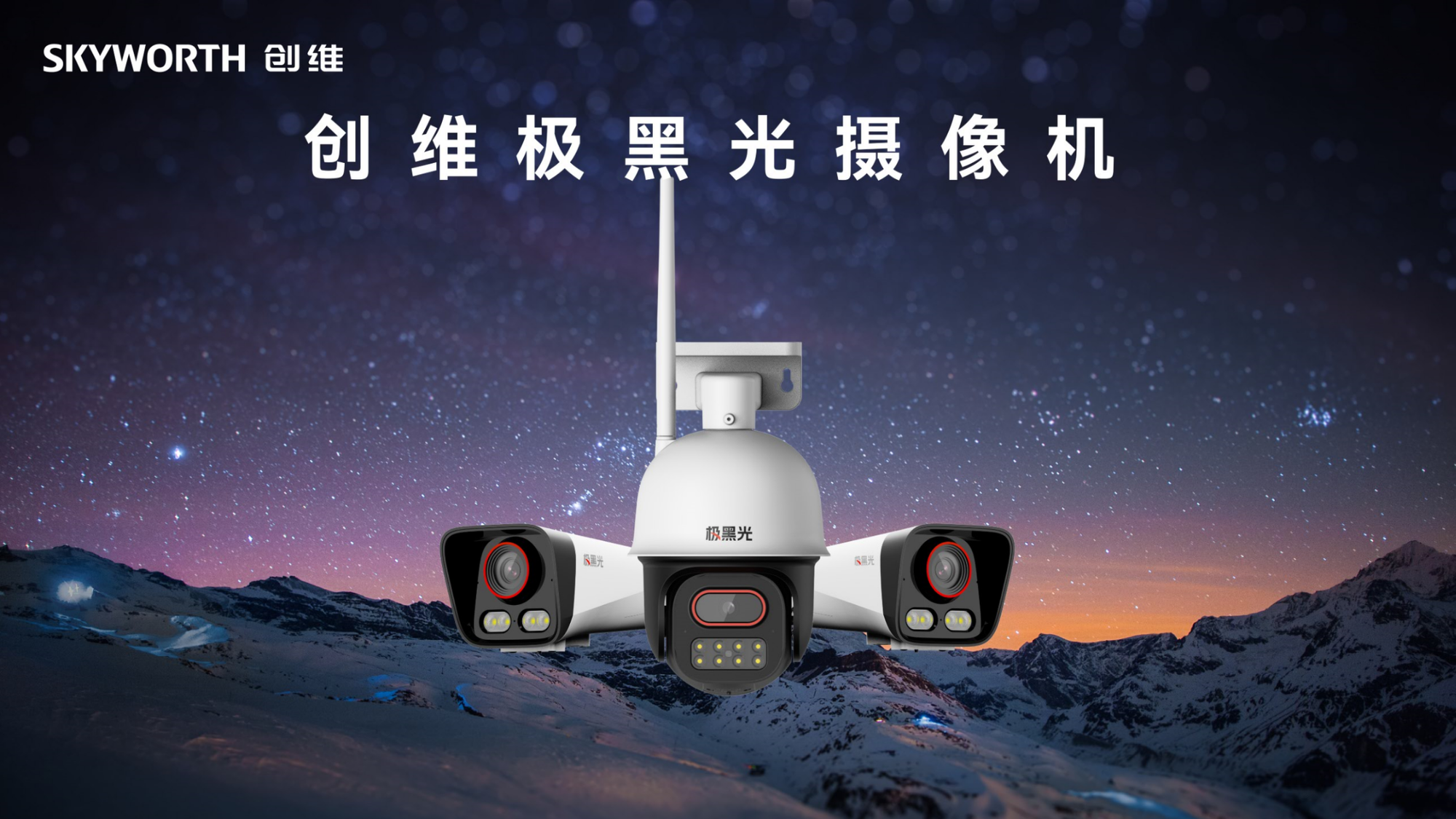 男子误闯鱼塘被抓引热议,创维极黑光下心酸一幕