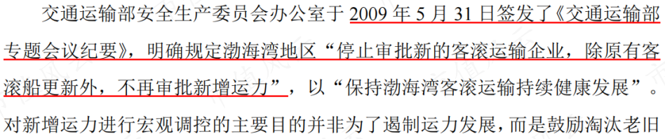 (来源:招股书)