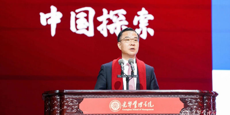 国家数据局局长刘烈宏:促进数据要素流通还需在四方面深化研究_凤凰网