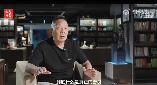 红星视频截图