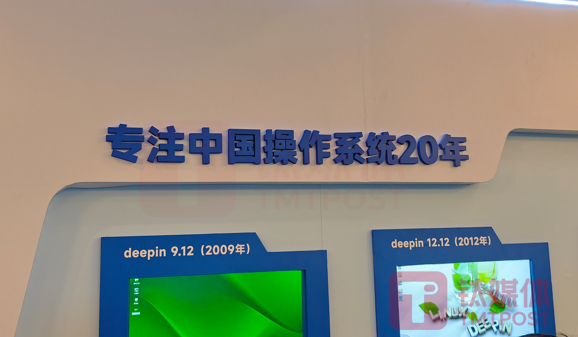 （图片起原：钛媒体App林志佳拍摄）