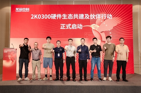 龙芯2K0300蜂鸟开发系统正式发布:巴掌大小 无限可能