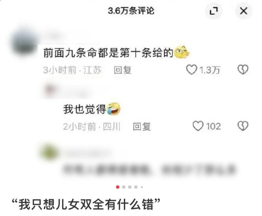 (图/社交媒体截图)