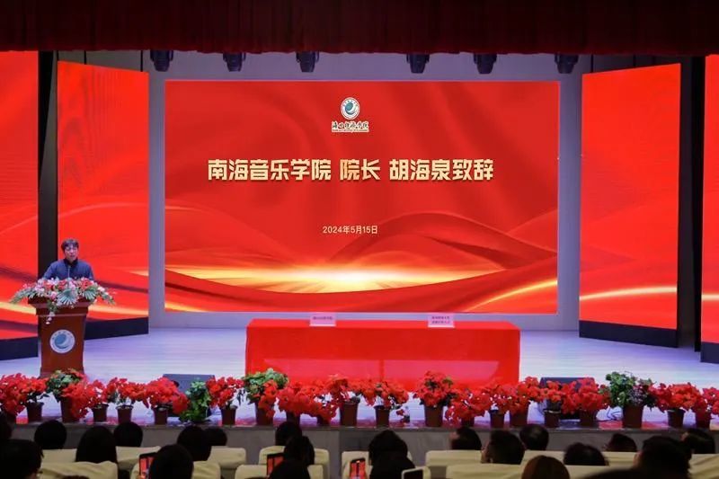 △图片均来自于海口经济学院官网。