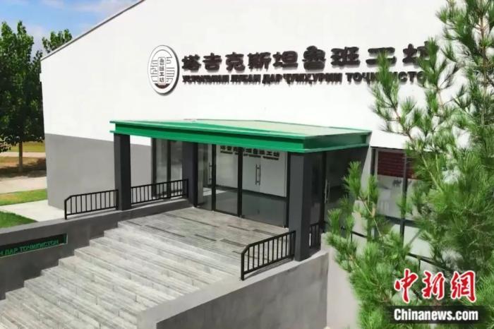 位于塔吉克斯坦杜尚别的塔吉克斯坦鲁班工坊外景。张硕 摄