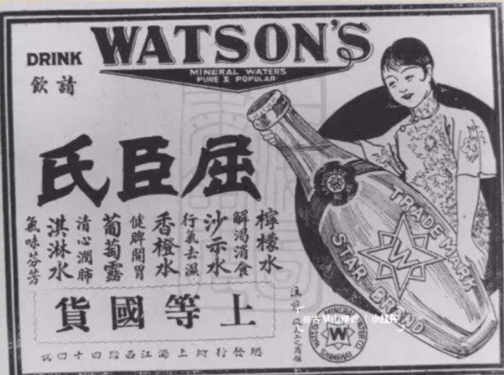 要是搁以前，见到她还得下跪？