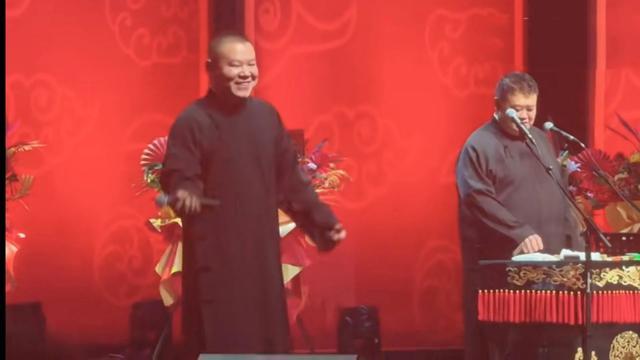 德云社封箱庆典好精彩，郭德纲于谦合体表演，岳云鹏当场落泪