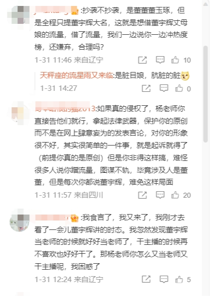 微信截图_20240131143816.png