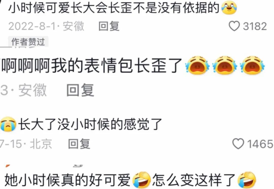 还记得表情包里的权律二吗？这是长残了？