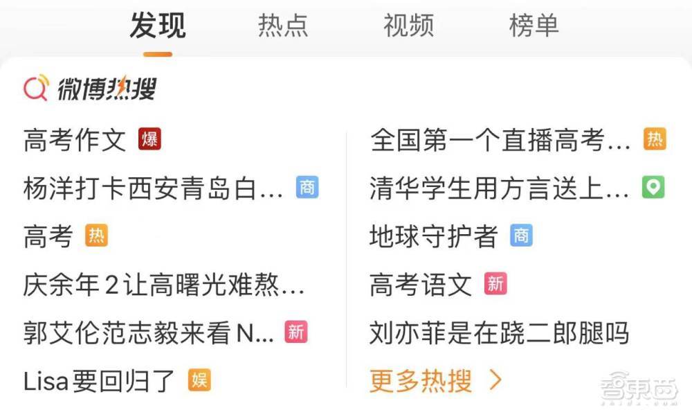 XREAL发空间计算新品Beam Pro,移动APP直接3D化!能拍3D照片视频