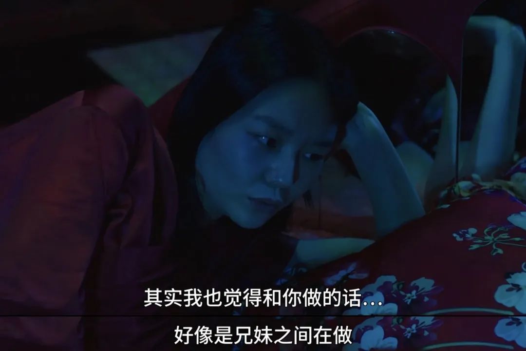 《好久没做》