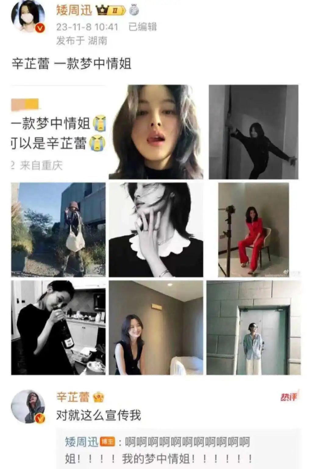 都当演员了，还舍不得给父亲买电脑？