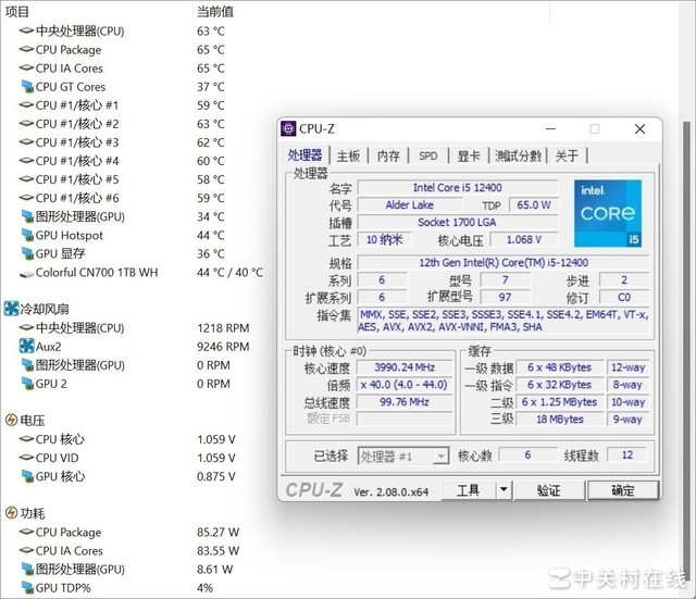 【有料评测】九州风神阿萨辛4S散热器评测 风冷“刺客大师”范儿