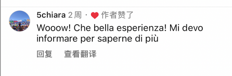 海外网友评论：多棒的经历啊，我也得去海南看看！