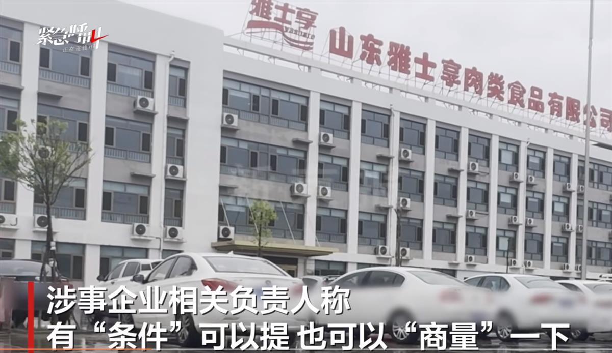 QQ图片20240617152013.png