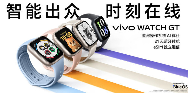 vivo WATCH GT