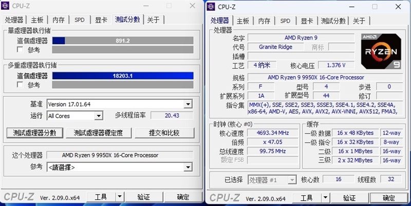 首款信得过全白主板！技嘉X870E AORUS PRO ICE电竞冰雕首发评测：性能超上代旗舰