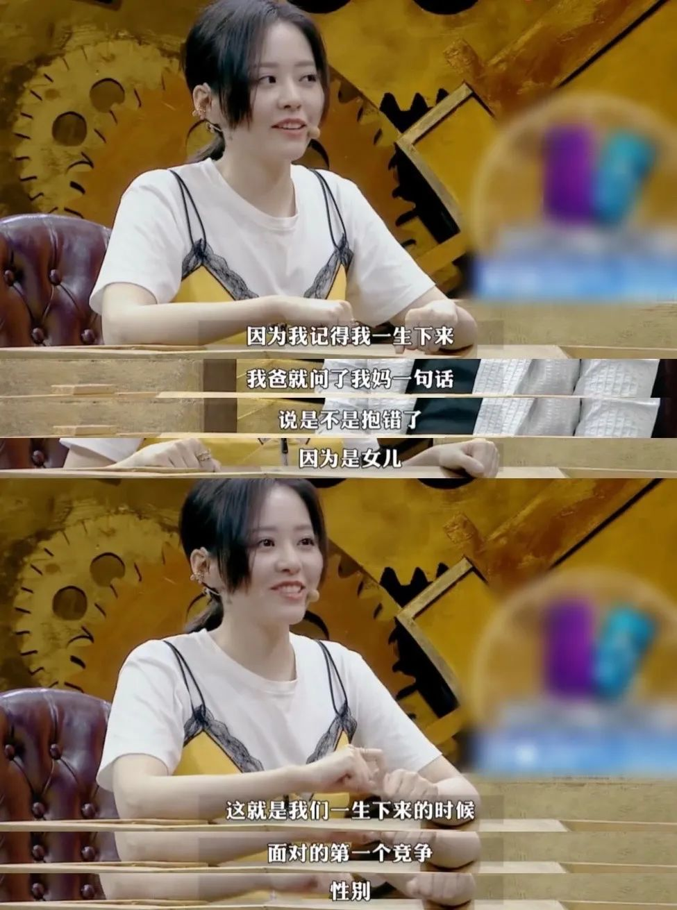 张靓颖在节目中提到自己出生时的情节:“是不是被抱错了?”(图/节目截图)