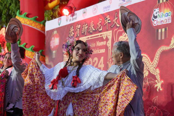 2月17日，在巴拿马奇里基省首府戴维市，一群身穿巴拿马民族服饰的舞者在奇里基春节庆祝活动上表演。新华社记者陈昊佺摄